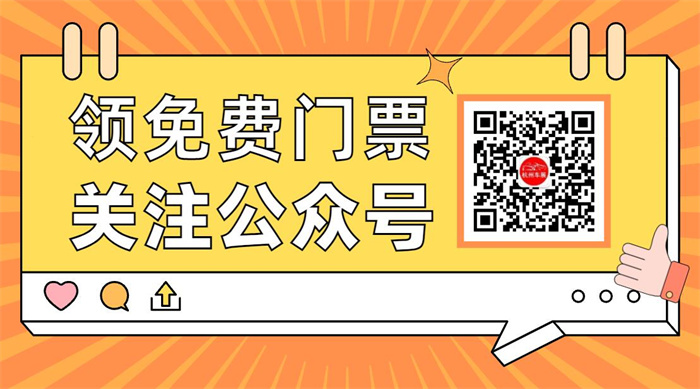 2024杭州国际新能源智能汽车博览会暨移动出行展  第5张