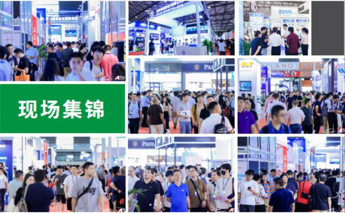 第十二届上海国际新能源汽车技术与生态链博览会  第2张