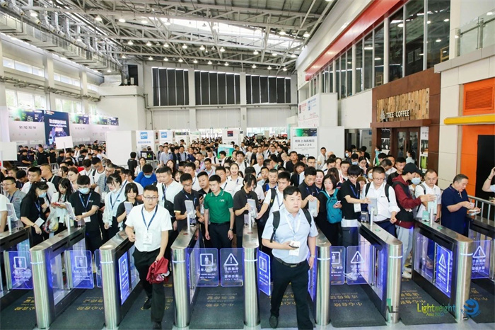 2024亚洲汽车轻量化展览会  第3张