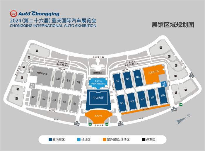2024重庆国际车展交通信息，重庆国际博览中心交通指南  第1张
