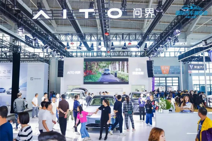 2024沈阳国际汽车消费展  第3张