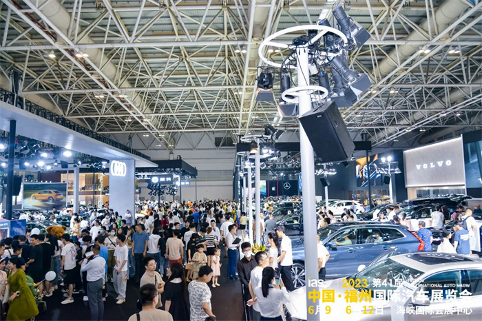 2024福州车展早鸟票9.9元  第2张