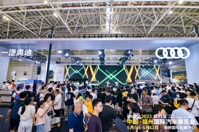 2024福州车展早鸟票9.9元  第3张