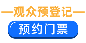 2024第20届上海国际房车展  第3张