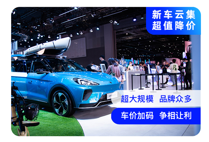 2024第107届杭州嗨车展  第2张